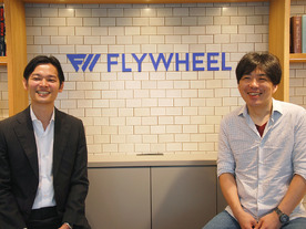 あらゆるデータがつながり無限の可能性が生まれる—ビジネスプラットフォーム市場のゲームチェンジャー「FLYWHEEL」