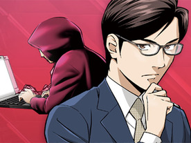 想定外のインシデントに真価を発揮！証跡重視型EDR　 InfoTrace Mark II