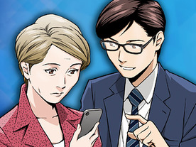 Soliton OneGateで実現するクラウドと社内の認証統一