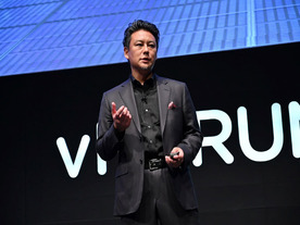 オンプレミスからクラウドまでの最適な組み合わせで価値を生み出すVMware Cloud