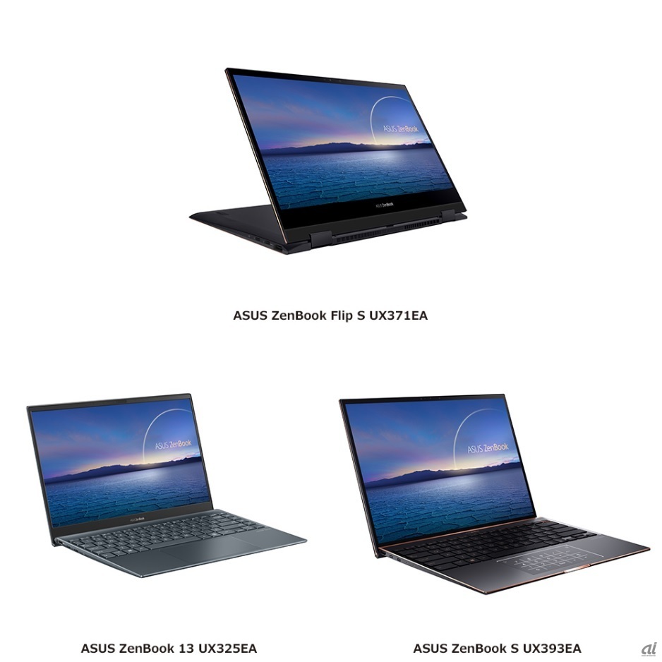 ZenBookでは3製品を発表（出典：ASUS）