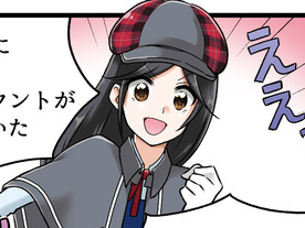 IT探偵しおんが解決！「Vol.14 AWS、AzureなどIaaS/PaaS環境を安全かつ効率的に運用するコツとは」