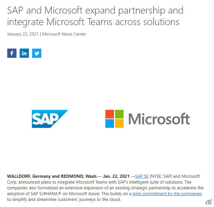 図1：MicrosoftとSAPが提携強化を発表（出典：Microsoftサイト）