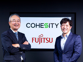 富士通とCohesityのキーマンが明かす、DXを加速させるデータ管理プラットフォームの作り方
