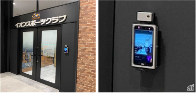 左：イオンスポーツクラブ3FIT 新利府店 入口、 右：SenseThunder設置写真