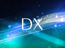 Contrast Securityの製品を活用してDXプロジェクトを推進するSOMPOグループ