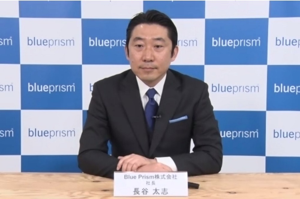 Blue Prism 社長の長谷太志氏