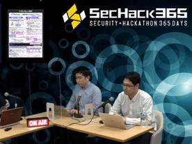 初の全面オンライン開催となった2020年度SecHack365から見えてきた、新たな兆し 