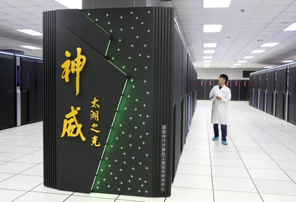 スーパーコンピューター「神威・太湖之光」
