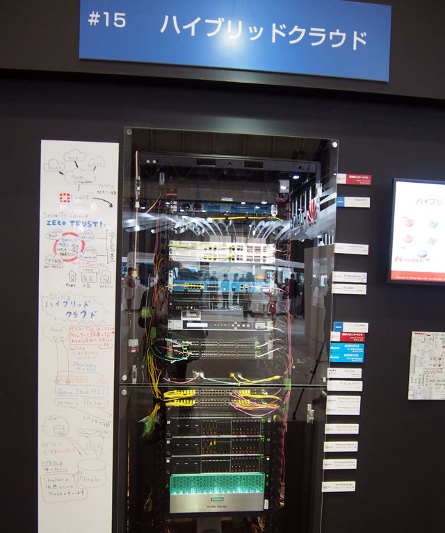 Interop Tokyo 2021の会場。2019年に比べ使用する展示ホールの広さは3分の2に縮小された