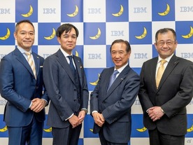 関⻄学院と⽇本IBM、「AI“活用”人材」を育成するバーチャルラーニング提供