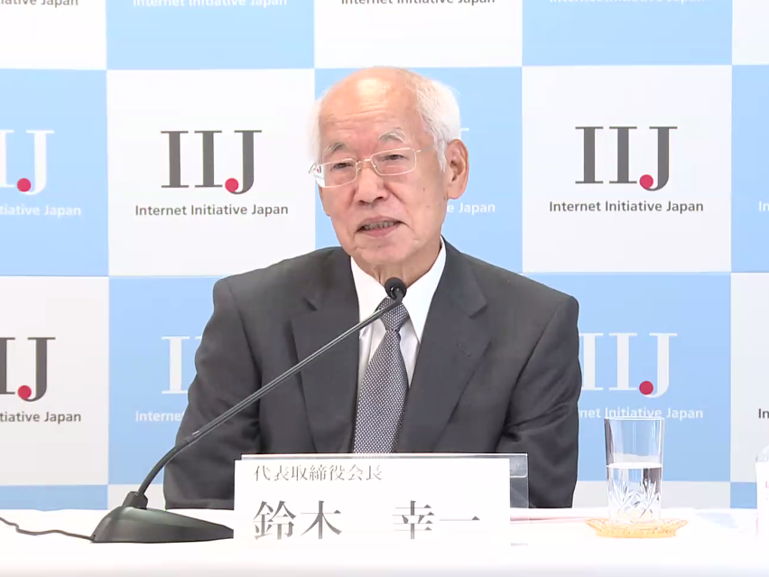 Iij鈴木会長が長期的視点で取り組みたい 次なるビジネス とは Zdnet Japan