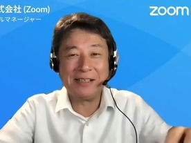 「Zoomへの信頼を取り戻す」--ZVC Japanの佐賀代表に聞く