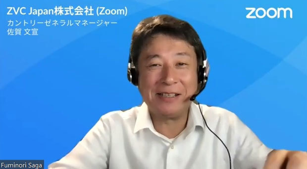 ZVC Japan カントリーゼネラルマネージャーの佐賀文宣氏