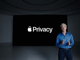 アップル「WWDC 2021」でみえたライバル見据えた進化--プライバシー機能など充実