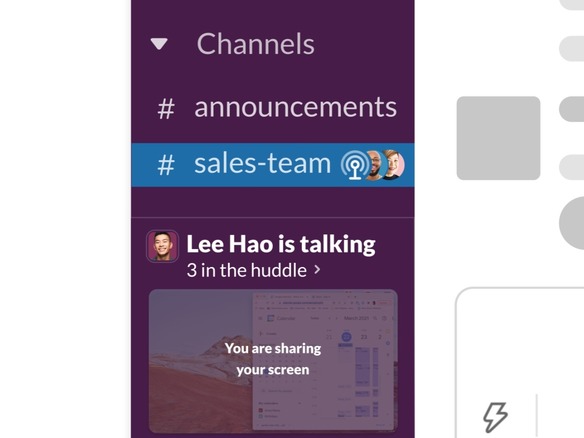 Slack、立ち話感覚の「ハドルミーティング」など複数の新機能 - ZDNet 