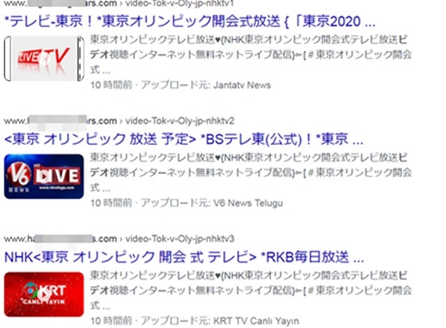 東京五輪の映像配信に注意、テレビ局の偽サイト見つかる