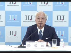 IIJ社長が強調した「マルチクラウドベンダーとしての役割」とは