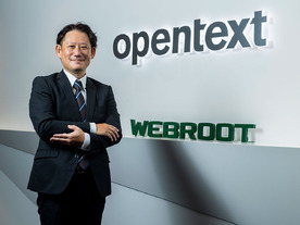 DX投資促進税制創設。遵法・安全・統制の文書管理とコラボレーションでDXを実現するECMソリューション