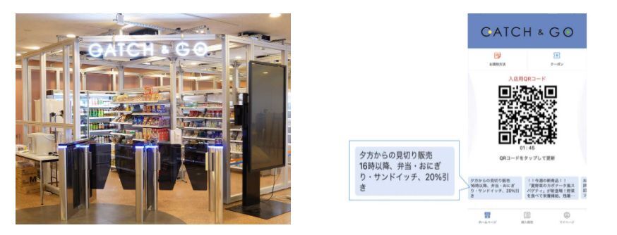 店舗外観(左)とスマホアプリの利用画面(右)