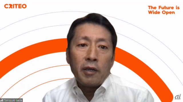 Criteo パートナーシップ戦略責任者の池田智幸氏