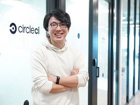 全世界で22万の組織、170万人超のユーザーが使う CI/CD環境がオンプレミスでも利用可能に 「CircleCI Server」