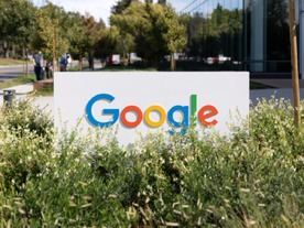 グーグル、AI分野の2つの研究グループを統合--「Google DeepMind」を新設