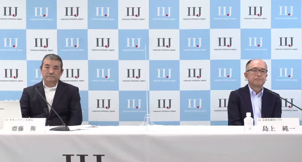IIJ 常務取締役 最高技術責任者の島上純一氏（左）とセキュリティ本部長の齋藤衛氏