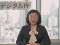 「日本社会のDX」に挑む牧島デジタル大臣の意気込み