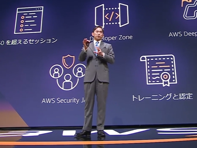 クラウドは変革にスピードを提供、スタートアップの新支援も--AWS 