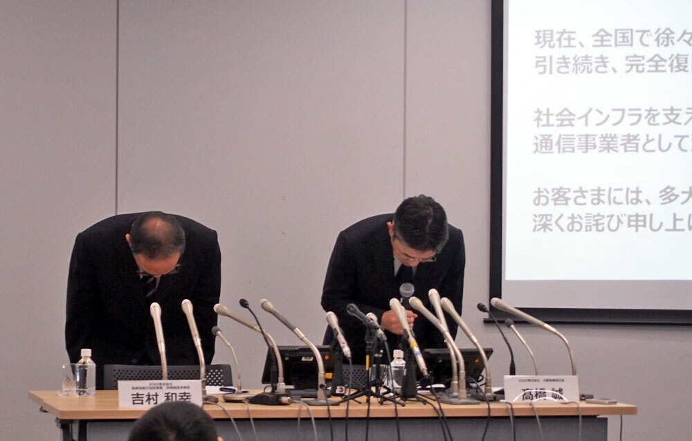 通信障害について謝罪する高橋誠社長（右）と吉村和幸専務 技術統括本部長