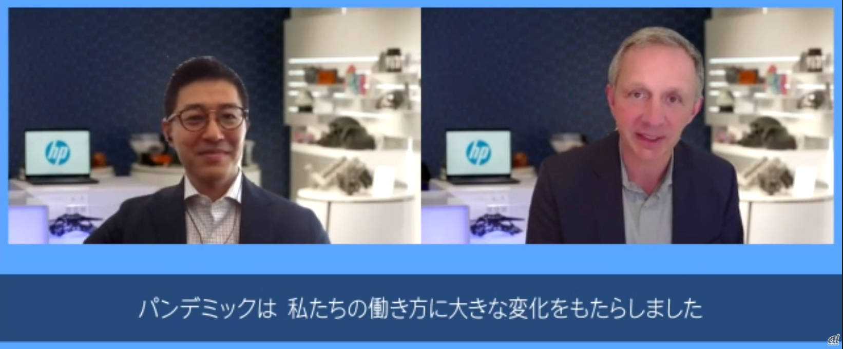 写真1：左から、日本HP 代表取締役 社長執行役員の岡戸伸樹氏とLores氏

