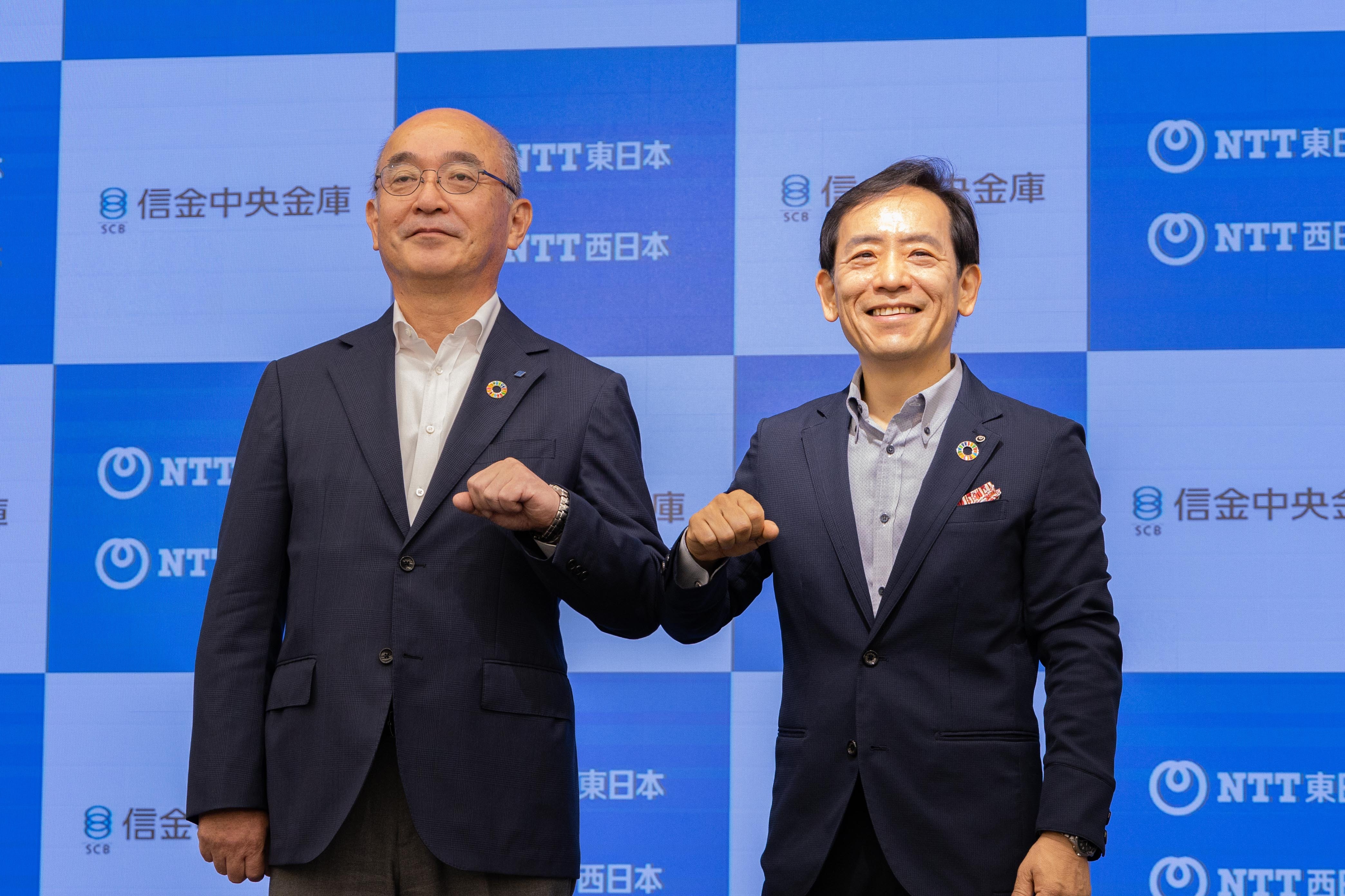 写真1：信金中央金庫 理事長の柴田弘之氏（左）とNTT東日本の澁谷氏
