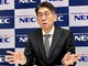 NEC森田社長は2023年に向けて「最も改善したい点」について何を語ったか