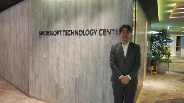 「マイクロソフトテクノロジーセンター」