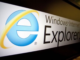 「Windows 10」の「IE」、完全に無効化
