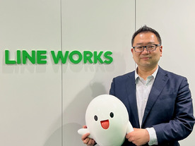 「LINE WORKS」AI実装は働きやすい環境を提供するため--ワークスモバイルジャパン 増田社長