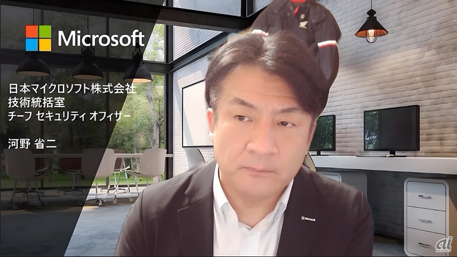 日本マイクロソフト 技術統括室 チーフ セキュリティ オフィサーの河野省二氏