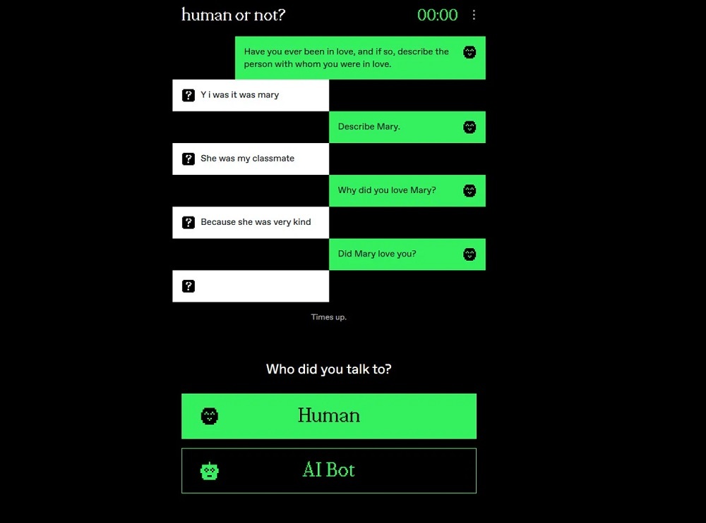 Human or Notの質問画面