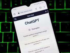 生成型AIがソフトウェアチームに与える影響とは