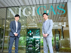 ニチガスの次なる打ち手はデジタルで稼げるプラットフォーム事業会社の発足（後編）