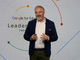 「Google for Education」で進化する教育現場--元教員グーグル社員が語る