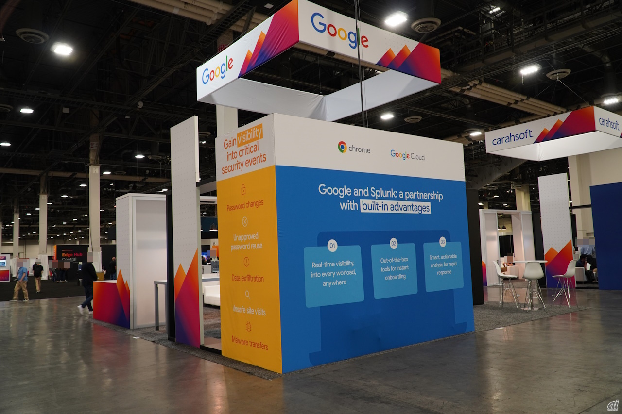 Splunkと戦略的提携を結ぶGoogleの展示ブース。