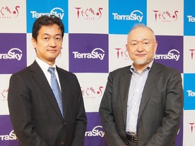 テラスカイとテクノスジャパンが資本業務提携、クラウドやERPでタッグ