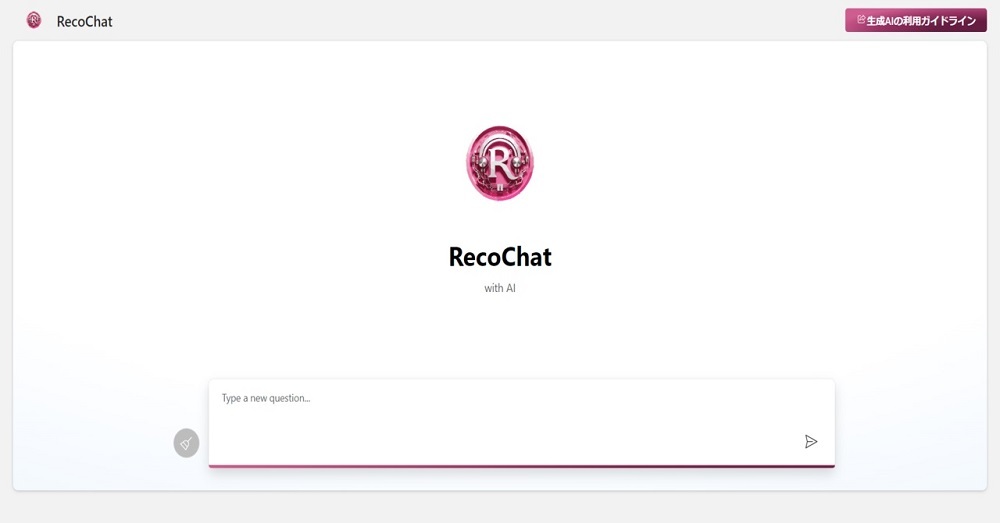 RecoChat with AIのトップ画面