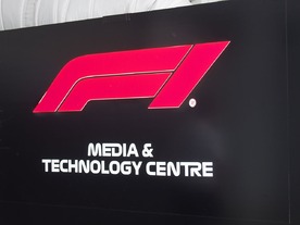 F1日本GPに見る、世界5億人のファンにサービスを提供するITインフラの現場