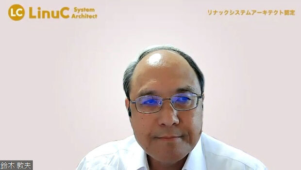 LPI-Japan 理事長の鈴木敦夫氏