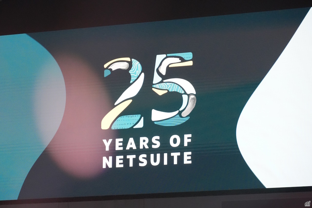 NetSuiteは2023年で創業25周年を迎えた。