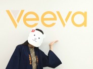 Ziddyちゃんの「私を社食に連れてって」：Veeva JapanのキャラクターVern君と意気投合編