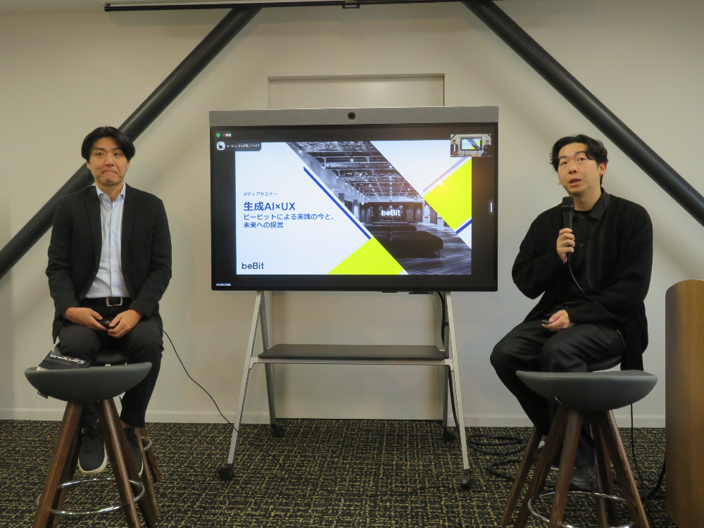 写真1：左から、ビービット 代表取締役の遠藤直紀氏と執行役員 CCOの藤井保文氏